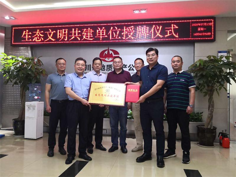 微信图片_20200715160211 微信图片_20200715160211