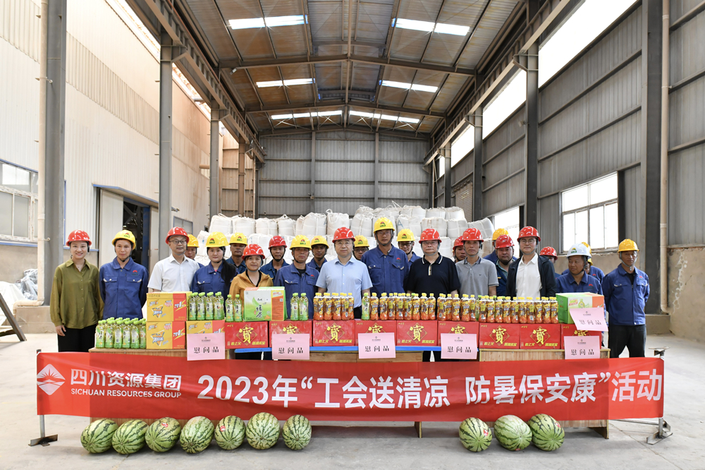 微信图片_202308120925229 微信图片_202308120925229