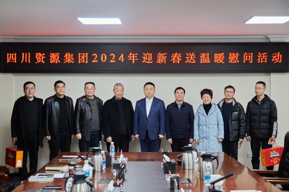 微信图片_20240201150941 微信图片_20240201150941