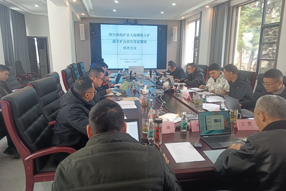 微信图片_20250117150313 微信图片_20250117150313