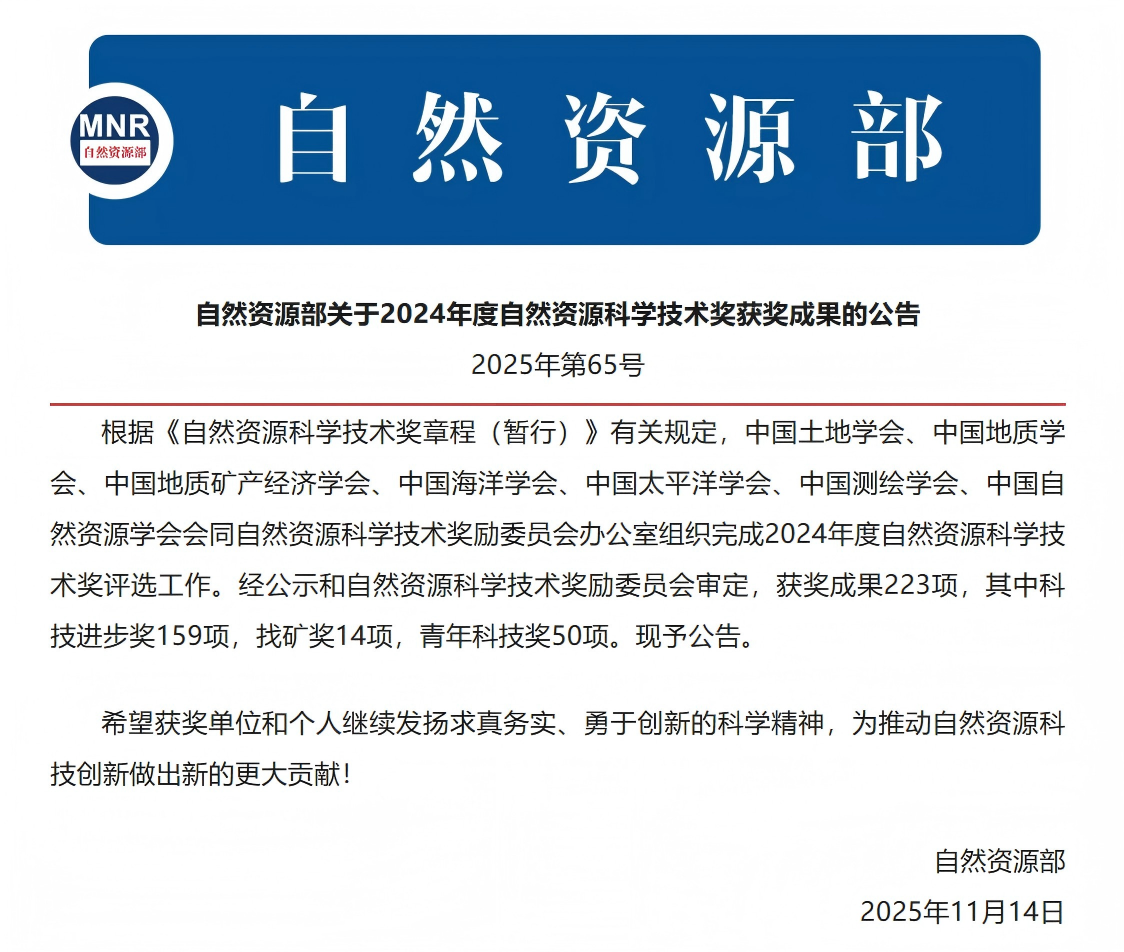 公告截图1(1) 公告截图1(1)