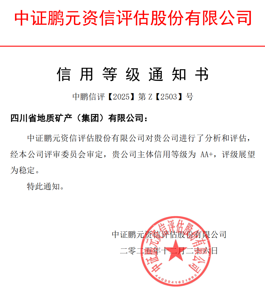 证书 证书