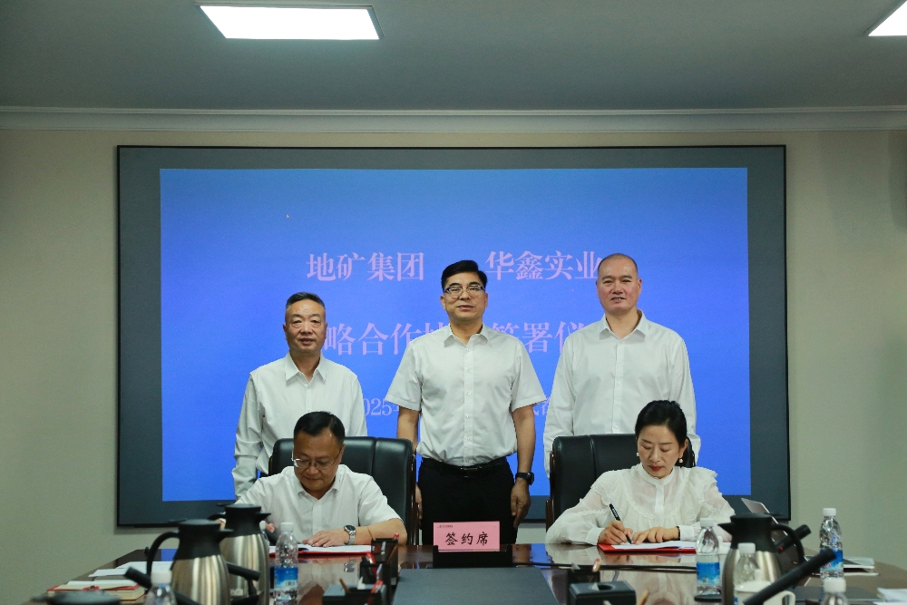 微信图片_20250508172017