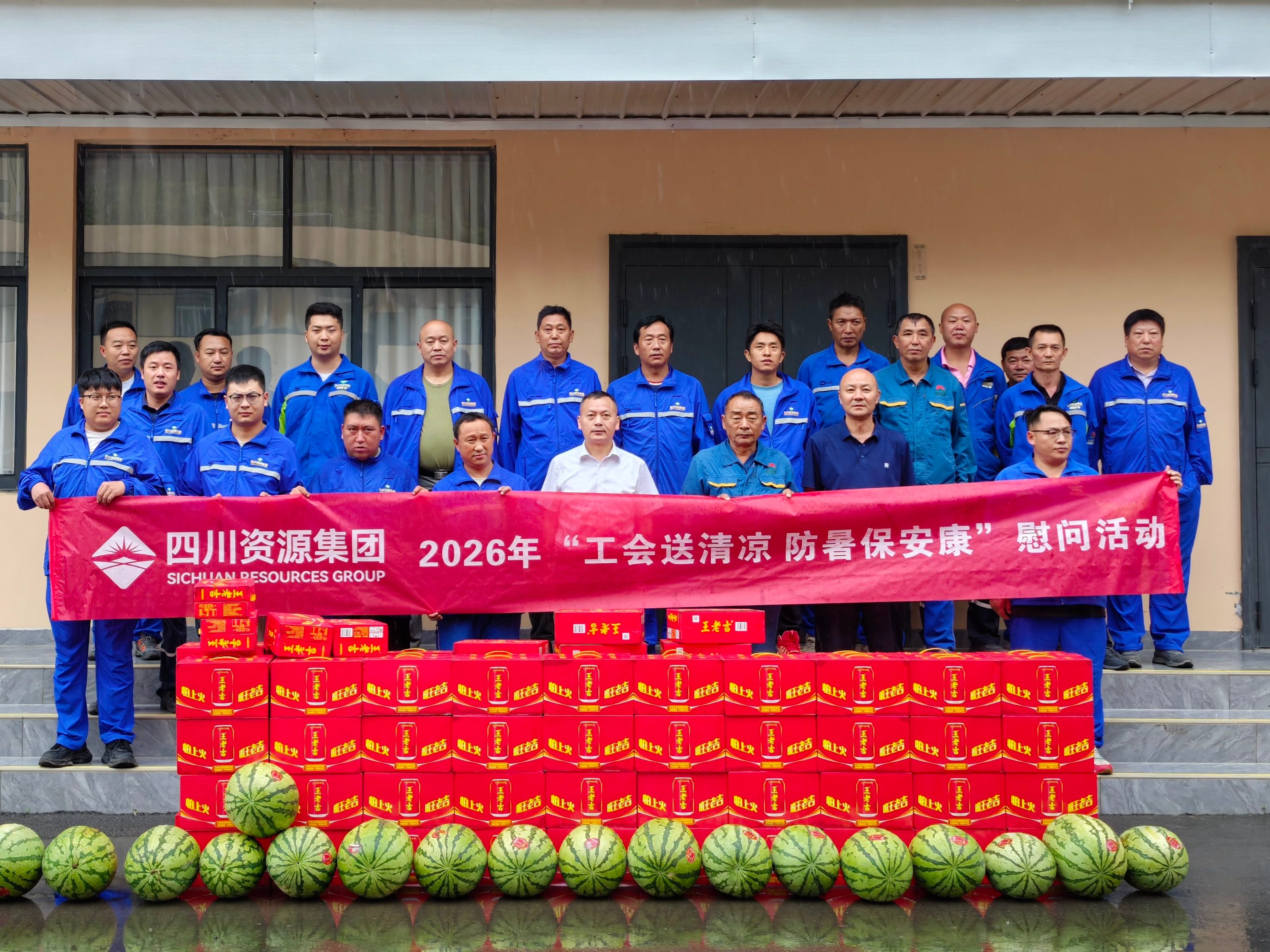 微信图片_20260728181224_253_61 微信图片_20260728181224_253_61